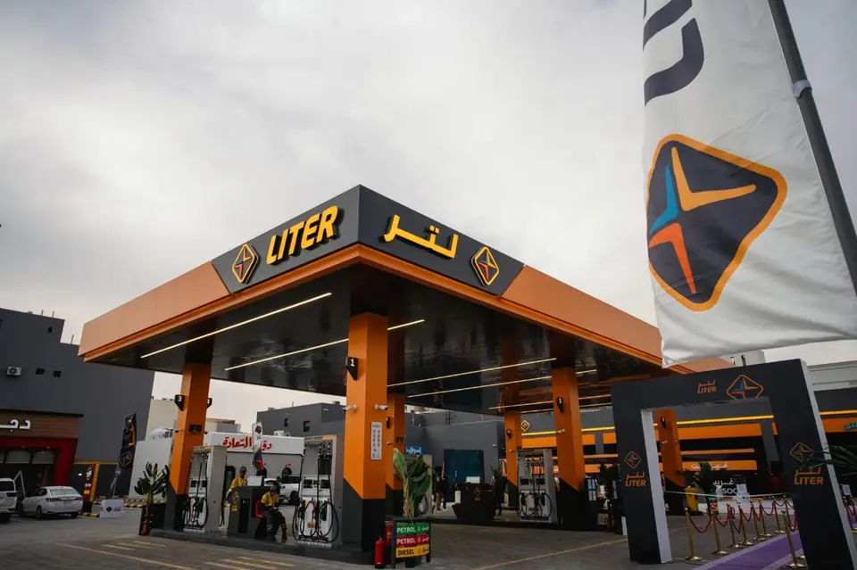 LITER Fuel Station