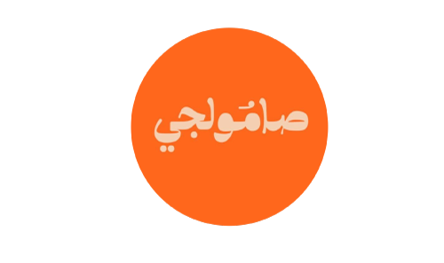 خدمات الأغذية - مطاعم 10