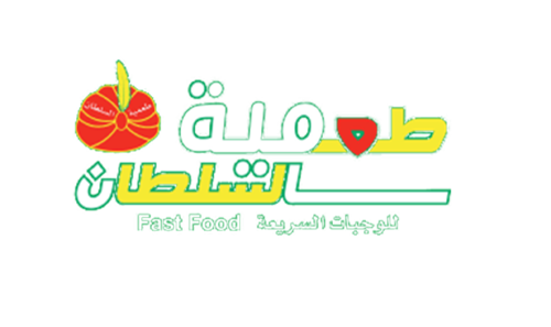 خدمات الأغذية - مطاعم 14